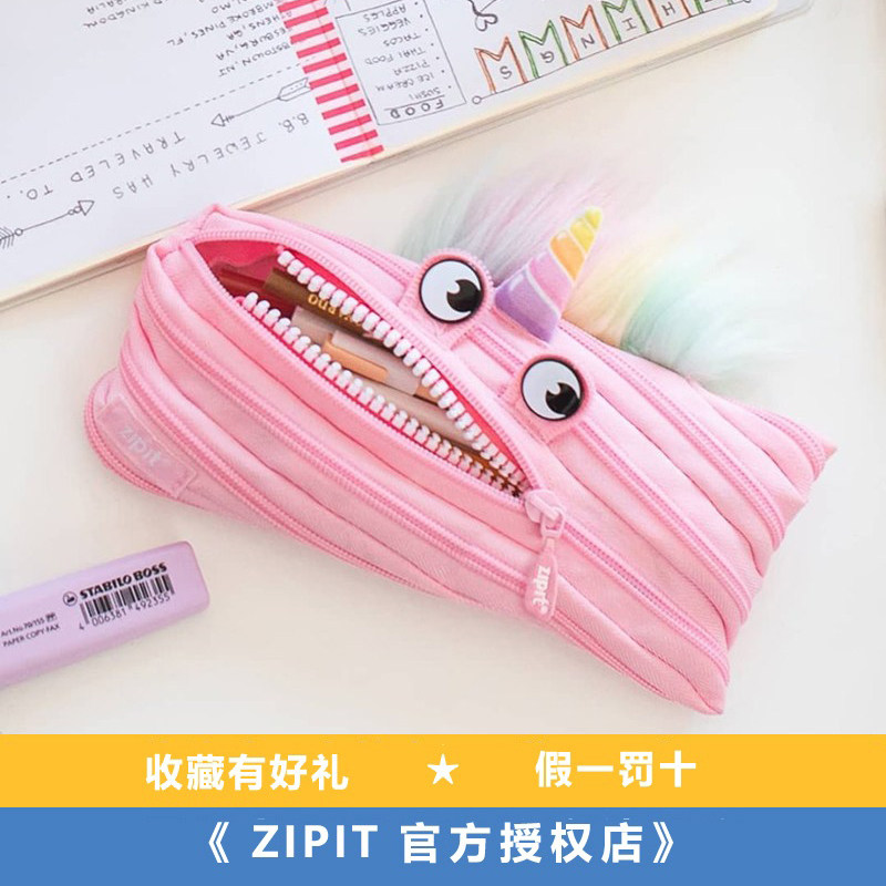 正品ZIPIT怪兽拉链包ins风卡通大容量高颜值笔袋可爱女孩文具笔盒,文具电教/文化用品/商务用品,笔袋,淘宝优惠券,粉丝福利购,淘宝优惠卷