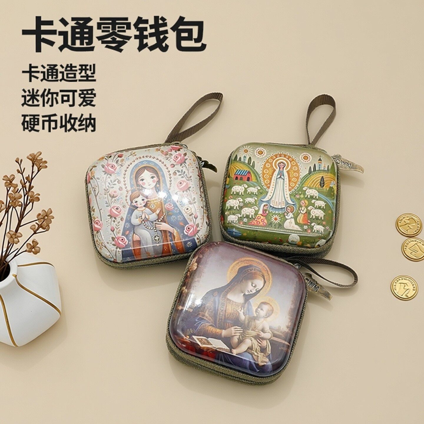 稀奇古怪的小零钱包创意马口铁卡通迷你硬币包念珠包礼物收纳包