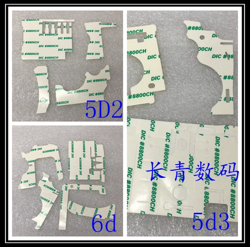 佳能 Камера, двусторонний скотч, комплект, D2, D3, D4, D2, 3 предмета