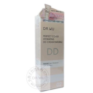 水感 新版 DR.WU超保湿 零毛孔控油DD霜40ml 台湾直邮 自然遮瑕