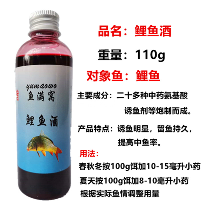 添加剂黑坑鲤鱼野钓水库窝料