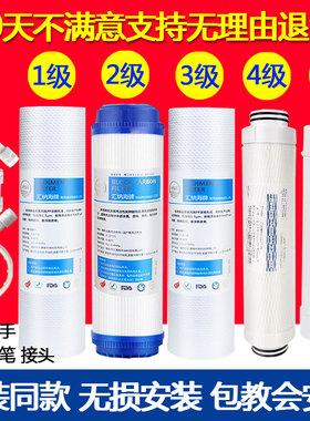 AO史密斯净水器滤芯全套max3.0AR50-D1/TR400/TR75/AR400-A1/SR50