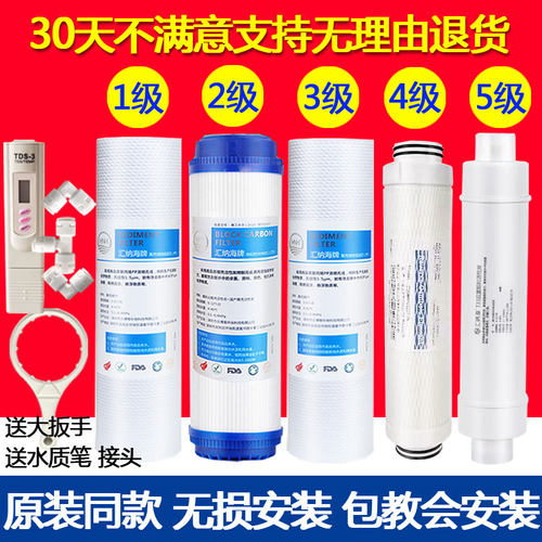 史密斯纯水机反渗透直饮