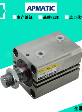 台湾新洲APMATIC 油缸气缸 JCSR50X30-B J130415 薄型气缸 液压缸