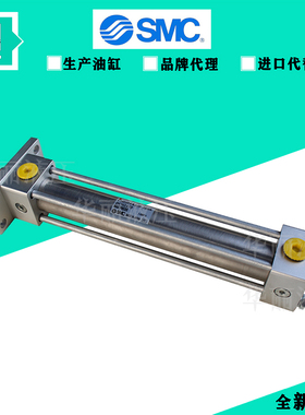 SMC日本拉杆式油缸CHD2FFA32B-200A-DCH2370/CHNB32-156-CA液压缸