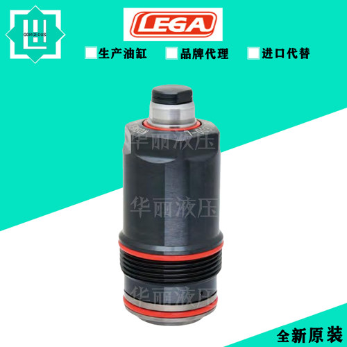 支撑缸油缸乐力嘉LEGA