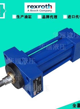 力士乐REXROTH液压油缸50 63 80 CGT3 CDT3ME5 MT4 MP5 MS2拉杆缸