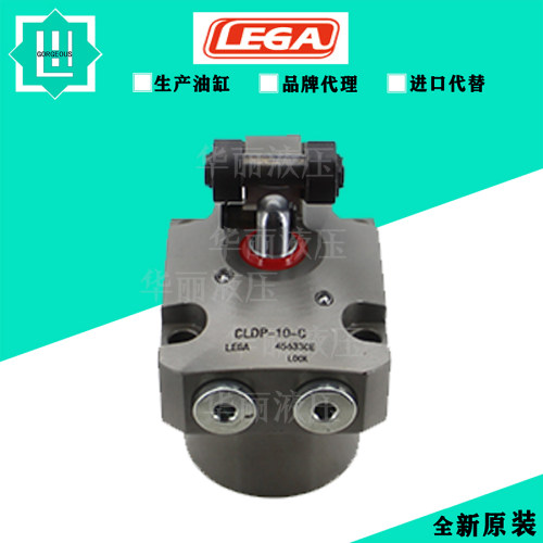 乐力嘉LEGA油缸液压缸