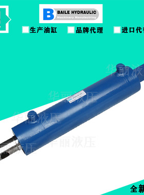 柏乐I-BOETH 定制系列非标油缸ACS80/50-235工程油缸 机械液压缸