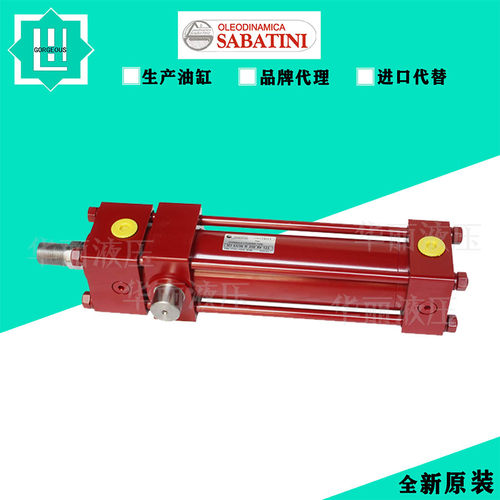 SABATINI油缸液压缸拉杆油缸
