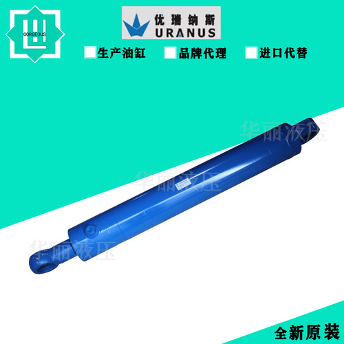 URANUS优瑞纳斯耳环液压油缸