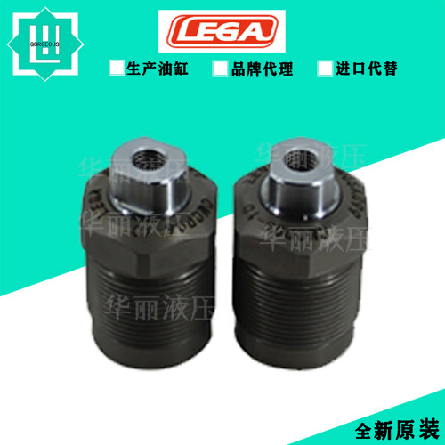 日本LEGA乐力嘉油缸支撑缸液压缸