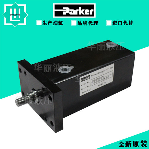 Parker派克液压缸紧凑型油缸