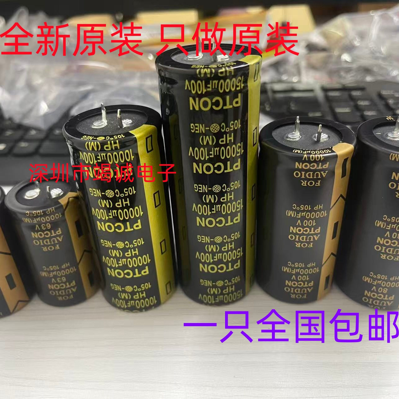 10000UF50V63V80V100V全新原装发烧音响电容功放滤波音频电解电容