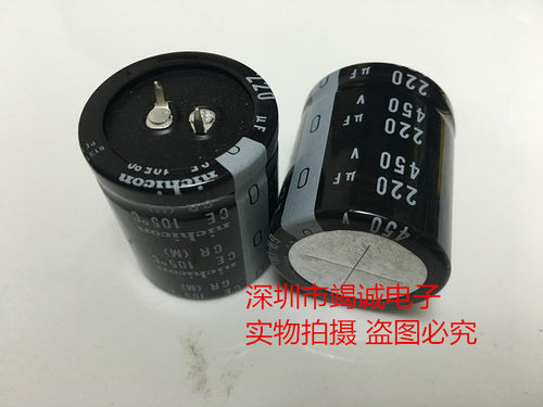 全新日本 尼康电解电容450V220UF 35X40 GR系列 220UF450V