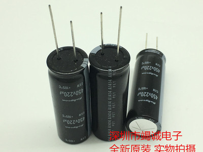 进口电解电容日本红宝石高频低阻