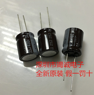 33UF450V 日本 尼吉康 电解电容 450V33UF 16X20 CY 高频长寿命