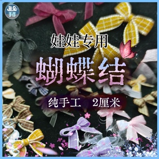 【公主切】娃娃假发定制BJD娃娃特六分ob27娃娃假发造型公主切