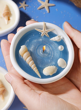 海洋风贝壳海星香薰蜡烛摆件
