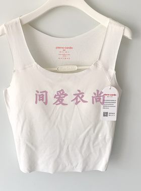 皮尔卡丹少女再生纤维素纤维无痕