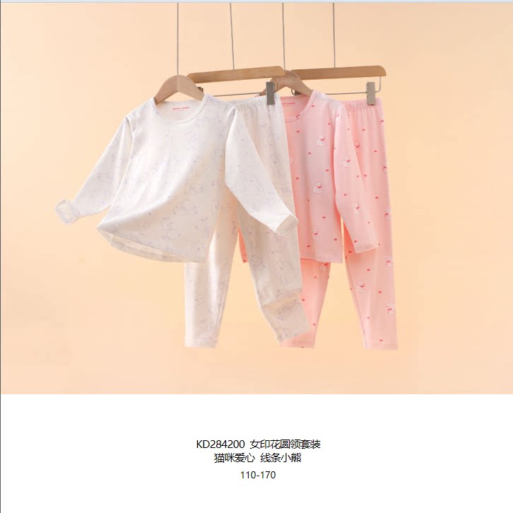 皮尔卡丹儿童内衣莱卡纯棉女孩学生小中大童秋衣裤保暖套装284200