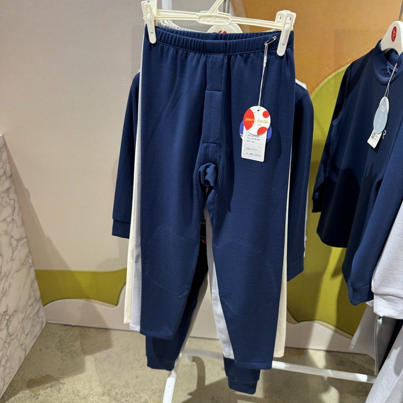皮尔卡丹儿童内衣男童学生青少双面牛奶蛋白护膝保暖打底裤174203