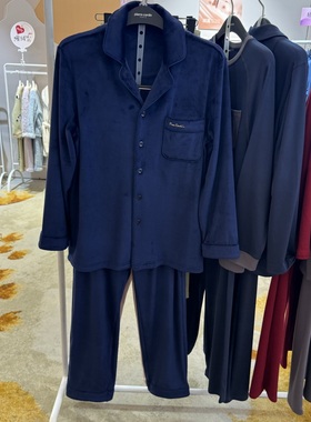 皮尔卡丹内衣成人男士暖绒法兰绒秋冬保暖家居服睡衣套装PI211148
