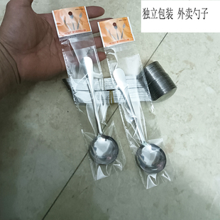 一次性不锈钢圆勺铁小勺子独立包装快餐外卖赠品燕窝鲍鱼饭煲仔饭