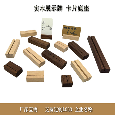 价格表餐牌菜单标签推荐牌底座