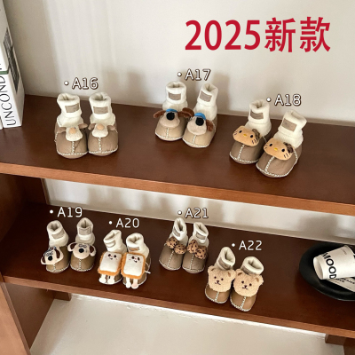 皮羊毛一体加绒加厚卡通男女宝冬季步前鞋袜软底鞋婴儿鞋袜0-1岁