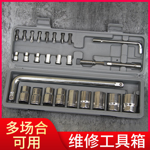 汽车用品维修工具套筒轮胎扳手