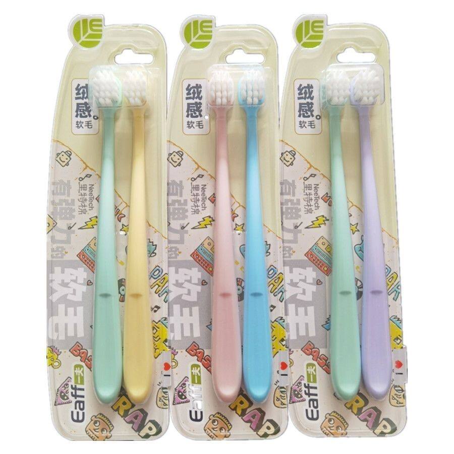 Eaff正品一夫牙刷2203超越性小头绒感软毛里特棉弹力清洁高端圆头