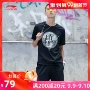 Áo thun nam Li Ning ngắn tay 2019 hè bớt đi vòng cổ Tứ Xuyên cỡ lớn cotton nửa tay thể thao bóng rổ ngọn - Áo phông thể thao áo thể thao có cổ