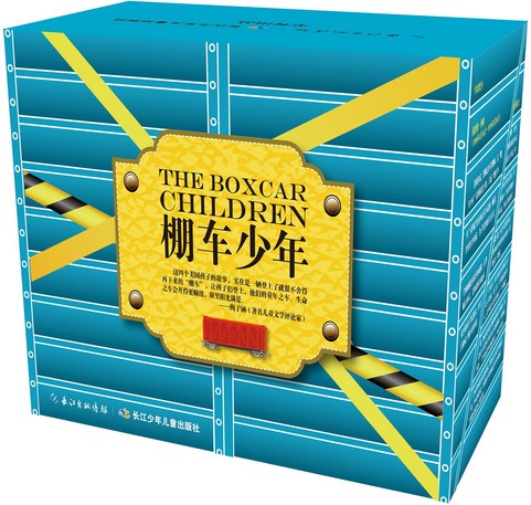 Åï³µÉÙÄêµÚ3¼ÖÐӢ˫ÓïÌ××°8²á¸½CD ¶ùͯÎÄѧÀøÖ¾Ì½ÏÕðÏÕ¹ÊÊÂ10-15ËêÈýËÄÎåÁùÄê¼¶¿ÎÍâ¶ÁÎï ³õÖÐÓ¢ÓïÔĶÁ µÆËþÖ®ÃÕÕý°æÊé¼®