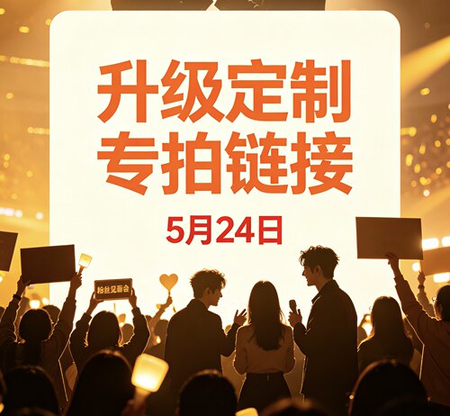 缅因猫艺术文化专属定制活动升级链接