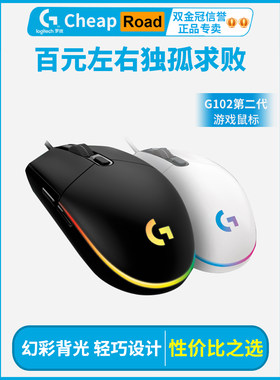 游戏usb有线宏编程竞技吃鸡鼠标