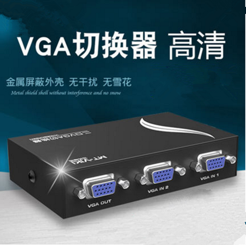 包邮 二口vga切换器2进1出显示器屏幕视频切换器 二进一出 1进2出