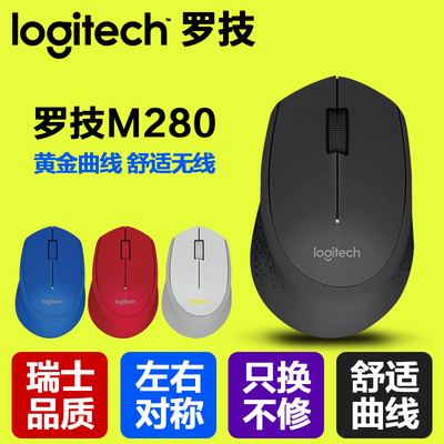 usb光电便携办公无线鼠标