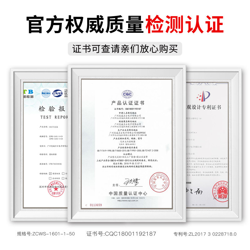 忠诚卫士别克新君越一键升窗器20款君威自动升窗器折叠后视镜改装