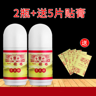 一条根滚珠草本露金牌一根筋走珠原装颈肩酸痛按摩提神精油草本棒