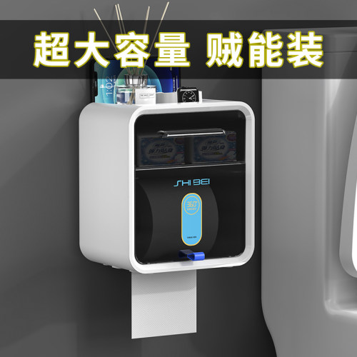 主妇时代卫生纸盒双层多用