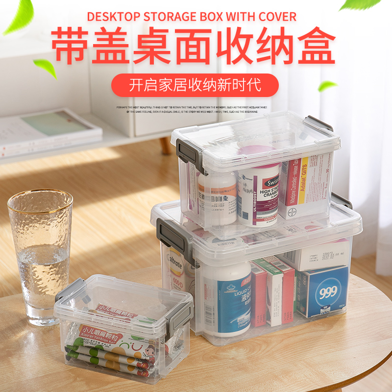 迷你口红学生文具桌面收纳盒