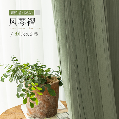 定制客厅简约房间装饰飘窗现代布帘纱帘定制纯色