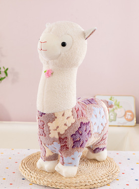 羊驼公仔家居摆件毛绒玩具卡通羊驼动物抱枕可爱女友儿童礼物