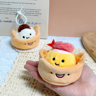 创意卡通蒸笼包子毛绒挂件趣味食物烧麦公仔迷你抓机娃娃小礼品
