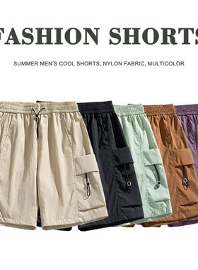 Fashion Men's Shorts Casual Street Shorts For Men Half Pants