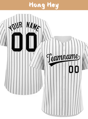 Free Customized Fashion T-Shirts For Men Baseball Uniform