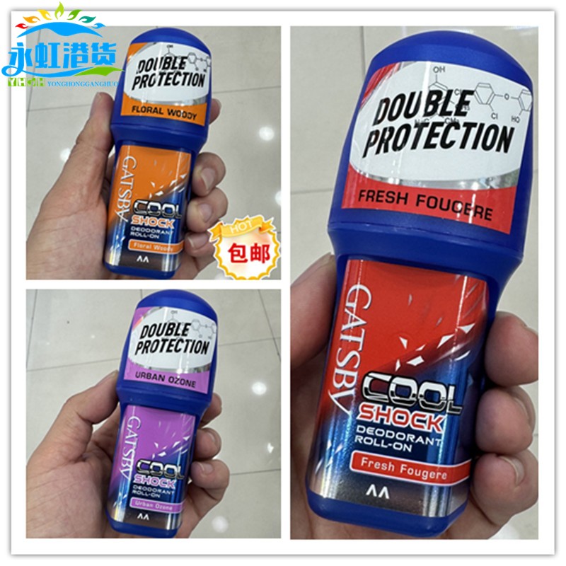 香港代购杰士派止汗走珠50ml