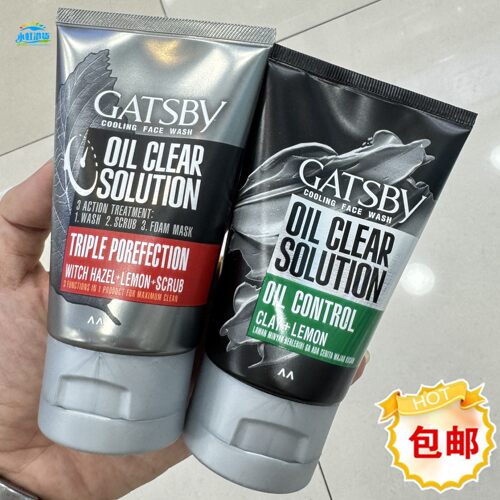 香港杰士派控油清洁收缩毛孔洗面