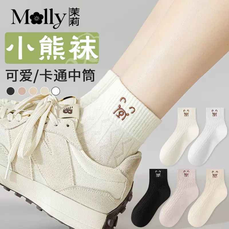 袜子女士春夏薄款女款短袜无骨运动纯色可爱白色防臭中筒吸汗棉袜